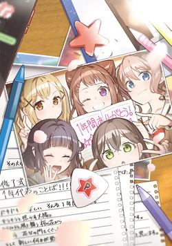[Kurobuchi Kashico] Message for You (BanG Dream!) [Digital]