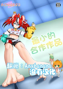 manga-image-1