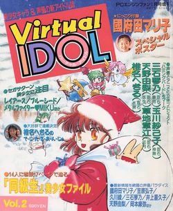Virtual Idol Vol. 02