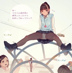 manga-image-1
