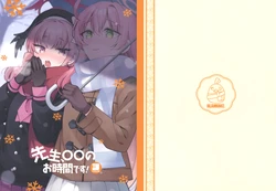 (C103) [BLANK802. (Hamaziaki)] Sensei, ○○ no Ojikan desu! 3 Jikanme (Blue Archive) [Chinese] [猫岛汉化组]