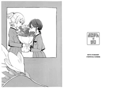 [Yokosan Kai (Annya)] Freesia ni Kiss o Hitotsu | 予香雪兰一吻 (Shoujo Kageki Revue Starlight) [Chinese] [猫岛汉化组]