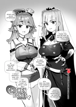 [dismassd] Chicken Bones Part One (Hololive) [English]