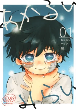 manga-image-1