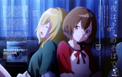 Newtype 2024-07