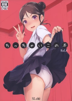 manga-image-1