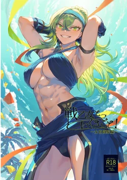 manga-image-1