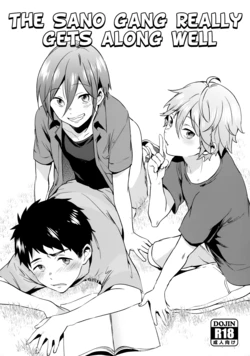 manga-image-1