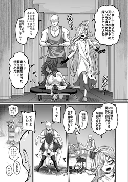 [Okuva] Zatsu ni Jinsei Shuuryou Shichau-kei Joshi 2