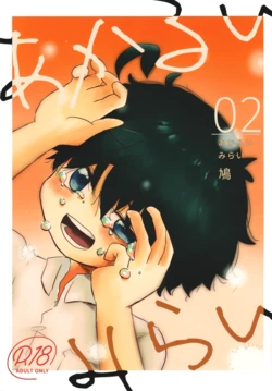 manga-image-1