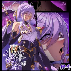 [lestart] ELSWORD Series <4#AISHA Lord Azoth> (Elsword)