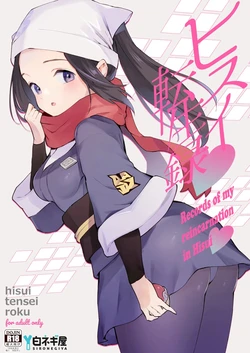 manga-image-1