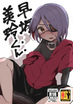 manga-image-1