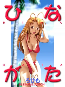 manga-image-1