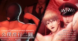 [Haruaki] 2 pieces of lewdness of public servants