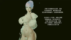 [mazibao] 天香门sss天才魅惑女法师之覆灭