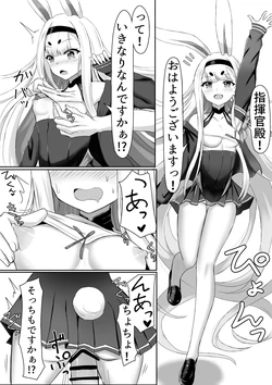 [Habe Rin] Shimakaze Echi Manga (Azur Lane)