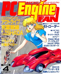 PC Engine Fan - April 1989