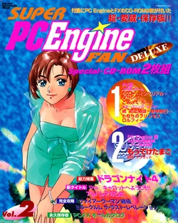 Super PC Engine Fan Deluxe - Volume 2