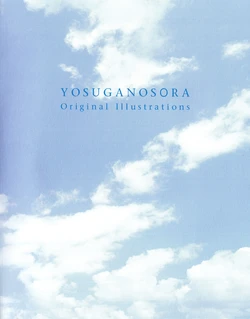 Yosuga no Sora Original Illustrations