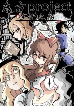 manga-image-1