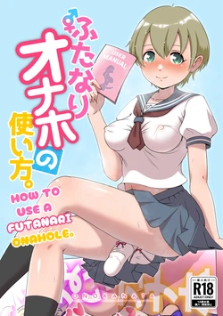 [Onokanata Tengoku (Onokanata)] Futanari Onaho no Tsukaikata | How To Use A Futanari Onahole. [English] [LovelyKnightTranslation] [Digital]