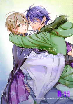 [Yayoiyasan. (Yayohi)] XOXO TRAINING (Hypnosis Mic) [Digital]