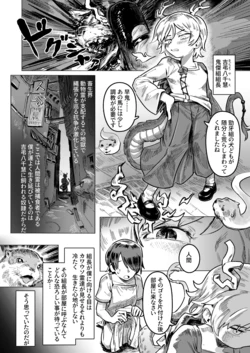 manga-image-1