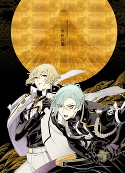 [ZORRO (Watari Okitsune) Kyoudai Tsurezure Asobi Koto 1 Kinshuu no Oni (Touken Ranbu) [Digital]