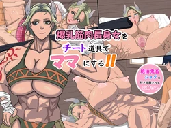 manga-image-1