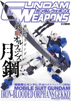 Gundam Weapons - Iron-Blooded Orphans Gekko