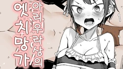 manga-image-1