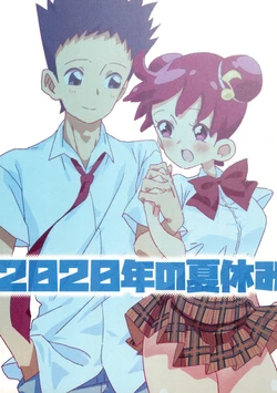 [Takoniwa (Ushita)] 2020-nen no Natsuyasumi (Ojamajo Doremi)