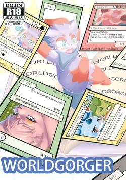 manga-image-1