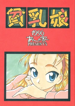 manga-image-1