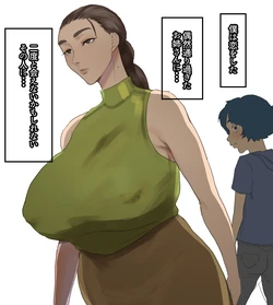 [Mynashi (Ecoruby)] Toorisugari no Bijin na Onee-san ni Boku wa Koi o Shita.