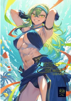 manga-image-1