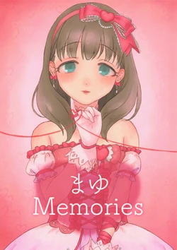 (Utahime Teien 21) [Everyday Gyuunyuu (Yuzu Milk)] Mayu Memories (THE IDOLM@STER CINDERELLA GIRLS)