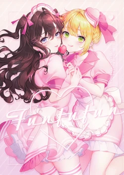 manga-image-1