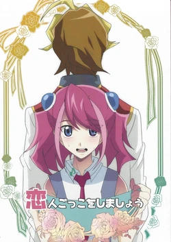 (Sennen Battle Phase 13) [GO-ON (Reimu)] Koibito Gokko o Shimashou ~Reira-kun to Hitori Kakurenbo Hen~ (Yu-Gi-Oh! ARC-V)
