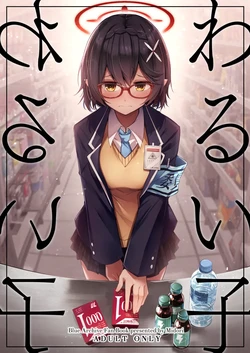 manga-image-1