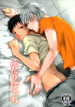 manga-image-1