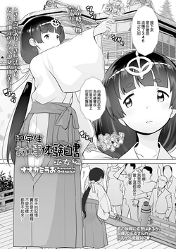 manga-image-1