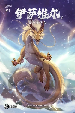 [Dark-Arts] The War Lords' Council | 督军理事会 [Chinese][水猫汉化]