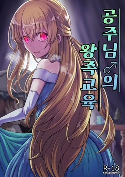 manga-image-1