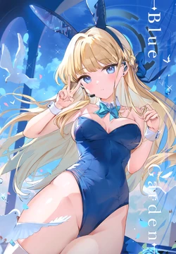 (COMIC1☆24) [Sandrop (KiTA, Baisi)] Blue Garden (Blue Archive)