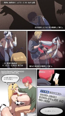 manga-image-1