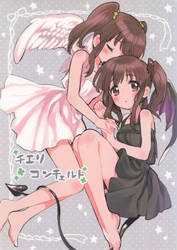 (Cute Star Festiv@l 02) [Ponzu Ame (Amezawa Koma)] Chieri Concerto  (THE IDOLM@STER CINDERELLA GIRLS)