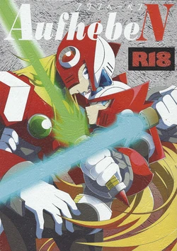 manga-image-1