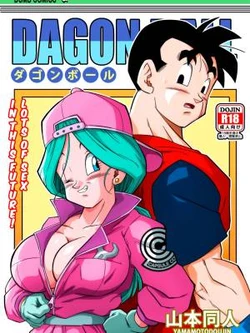 Future Sex!! Gohan Bulma Yamamoto